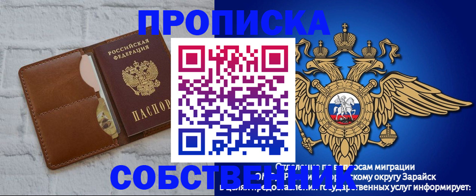 временная регистрация адрес в Невеле