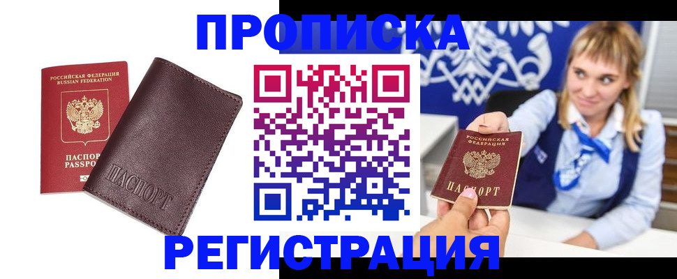 регистрация для дет. сада в Невеле